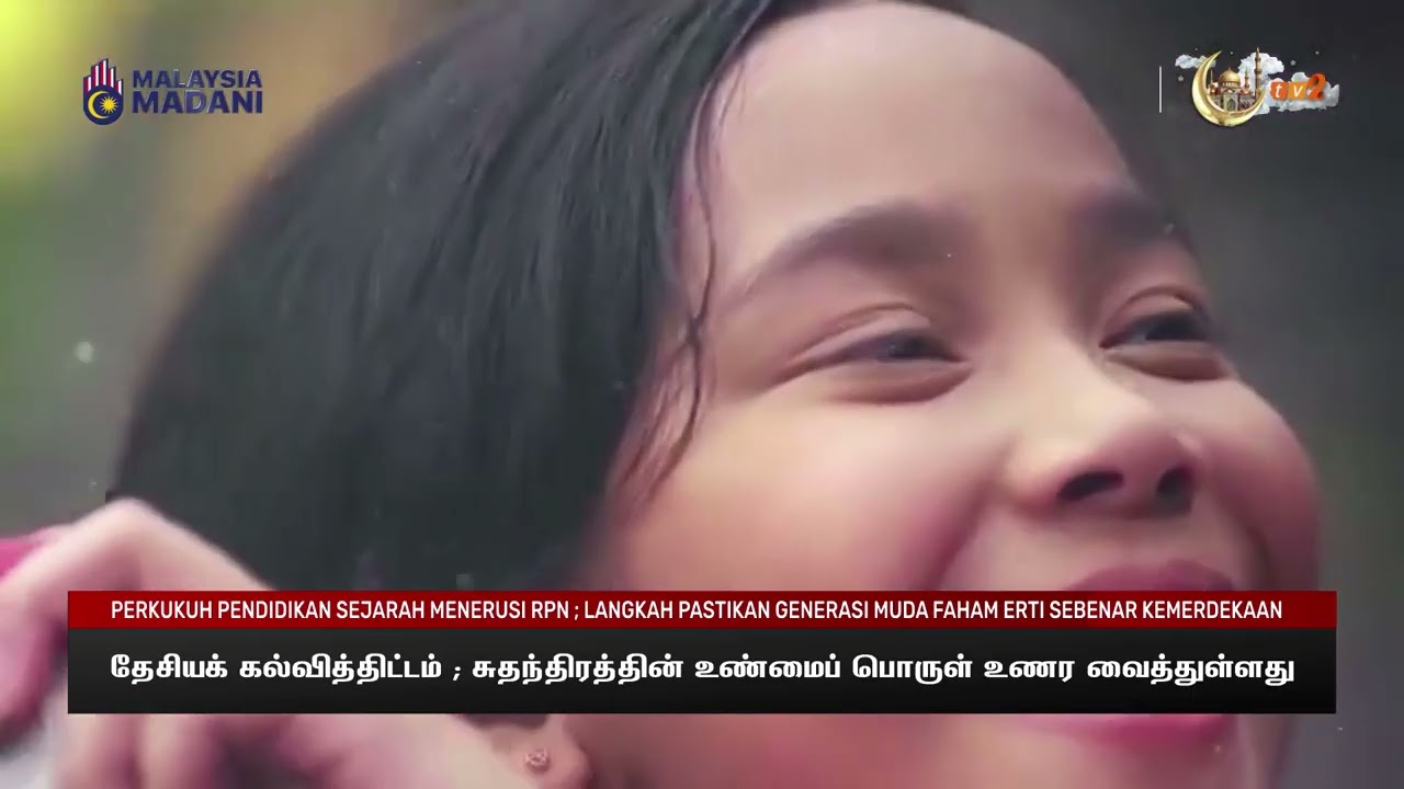 20 FEB 2026 - BERITA TAMIL