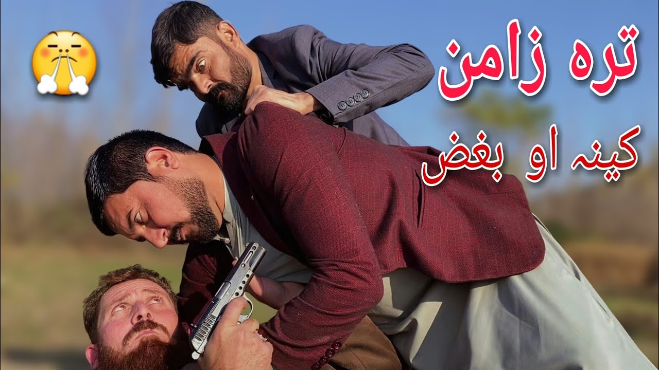 Tra Zaman Boghaz Aw Hasad | Pashto Islahi Video | Bpv Star