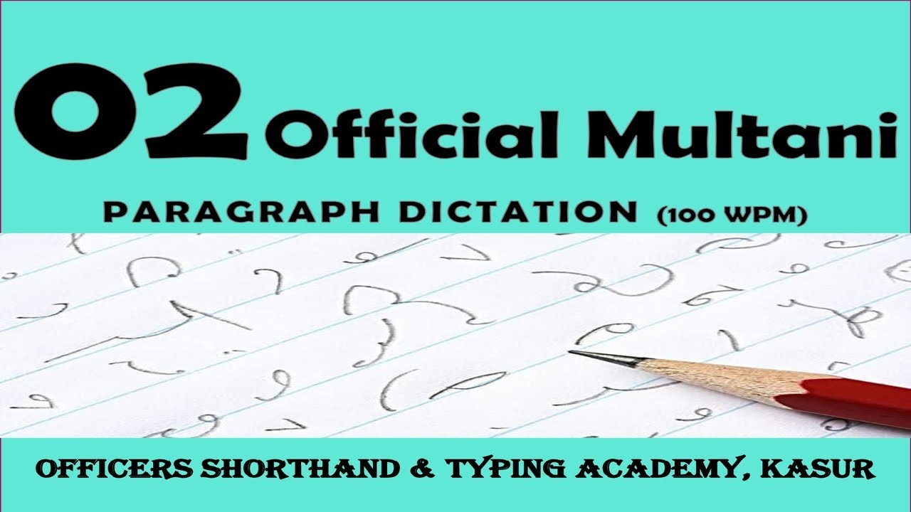 Multani Official Paragraph No.2 @sohailshouket | Multani Official Passage| Shorthand | Steno Course|