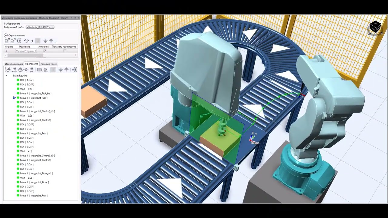 Краткое введение в Automation Studio™