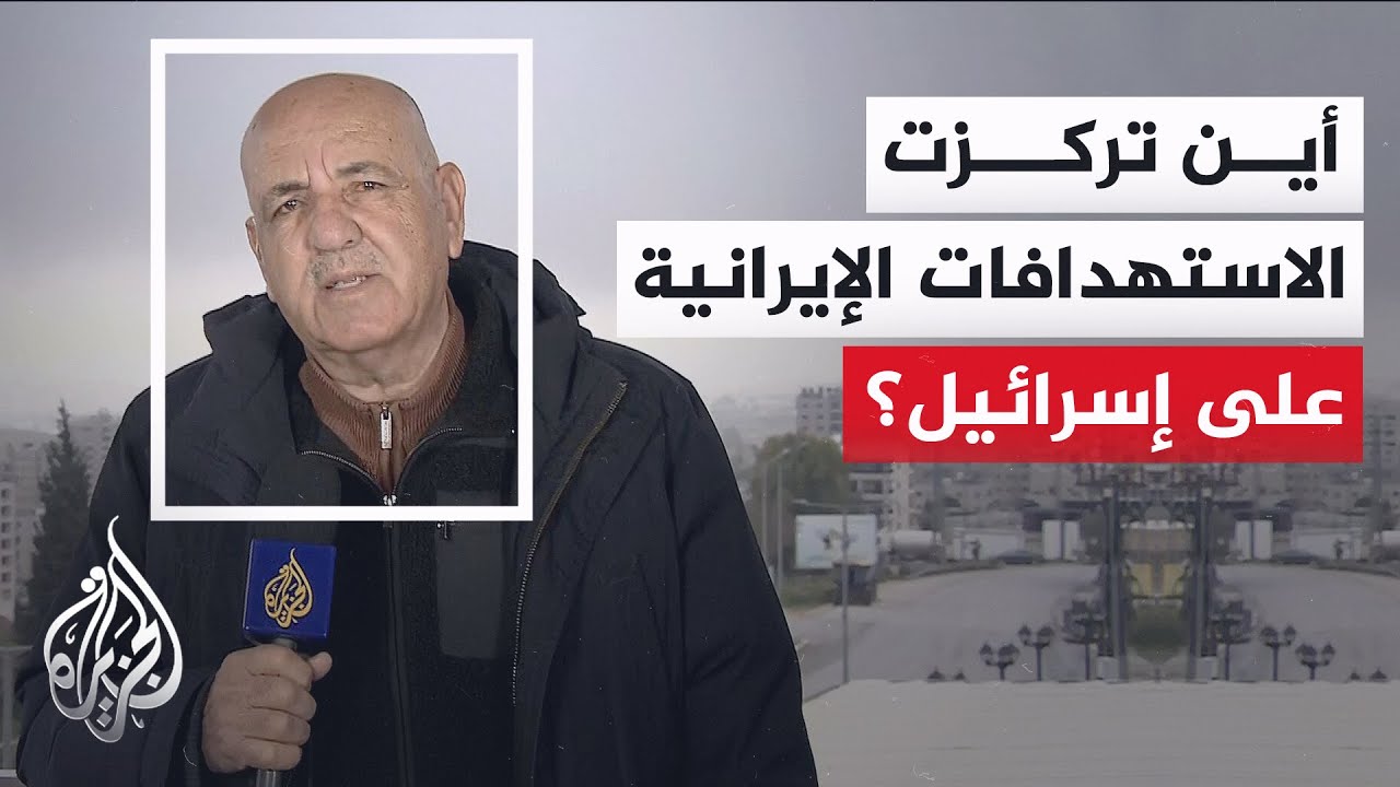 استهداف العمق الإسرائيلي ومحيط مفاعل ديمونة