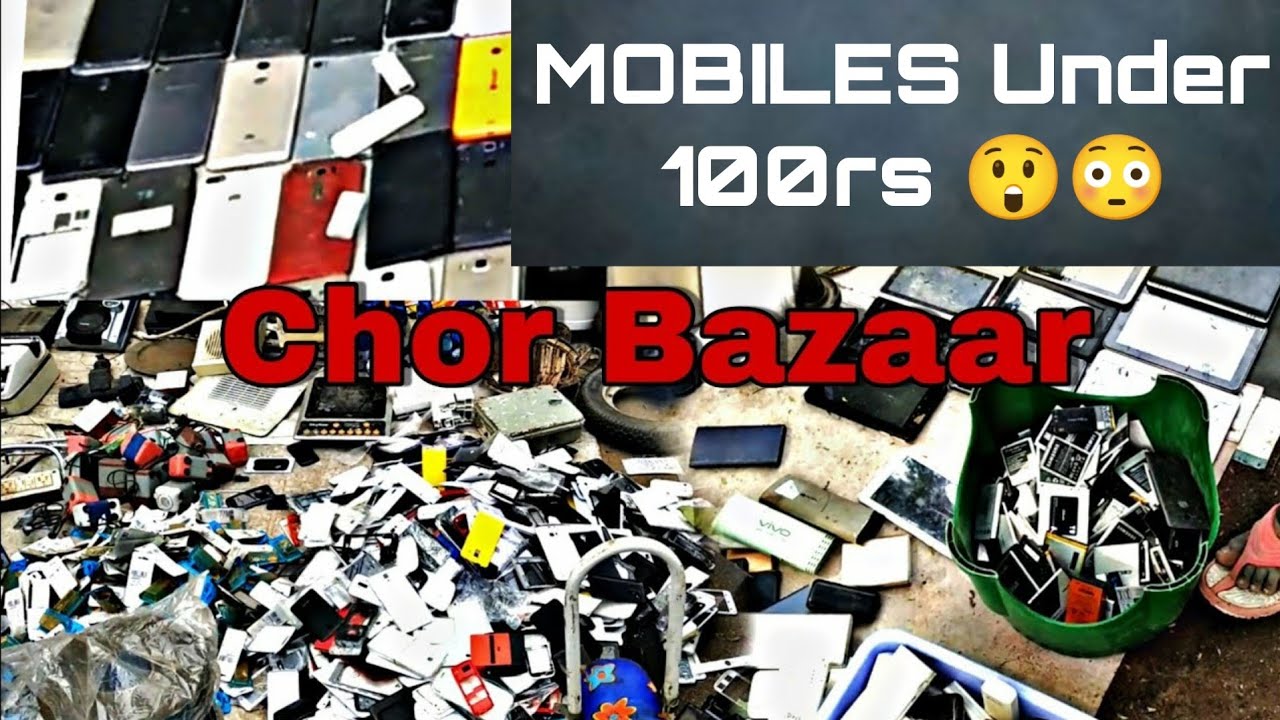 Chor bazaar in Hyderabad | erragadda Sunday market | hyderabad |