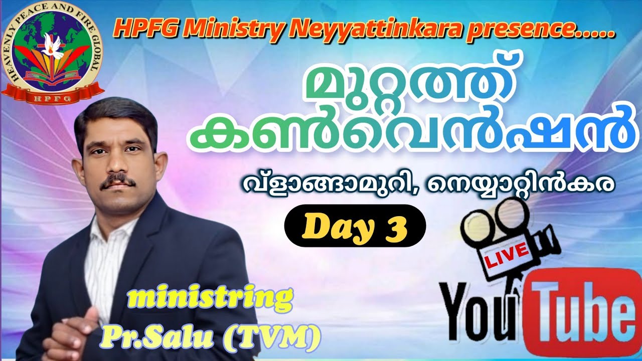 🔴LIVE ||CONVENTION||DAY-3||PR. SHALU MINISTRY
