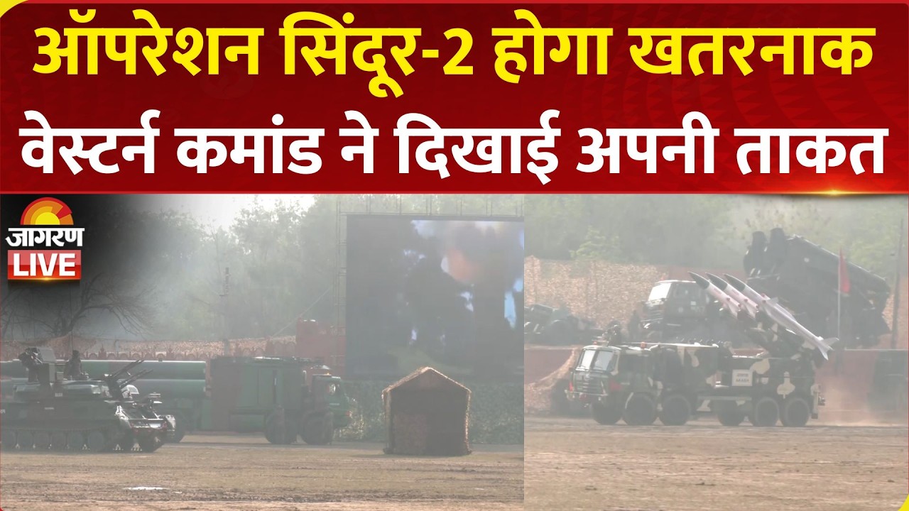 LIVE: Indian Army's Western Command Showcases Operational Capability At Investiture Ceremony