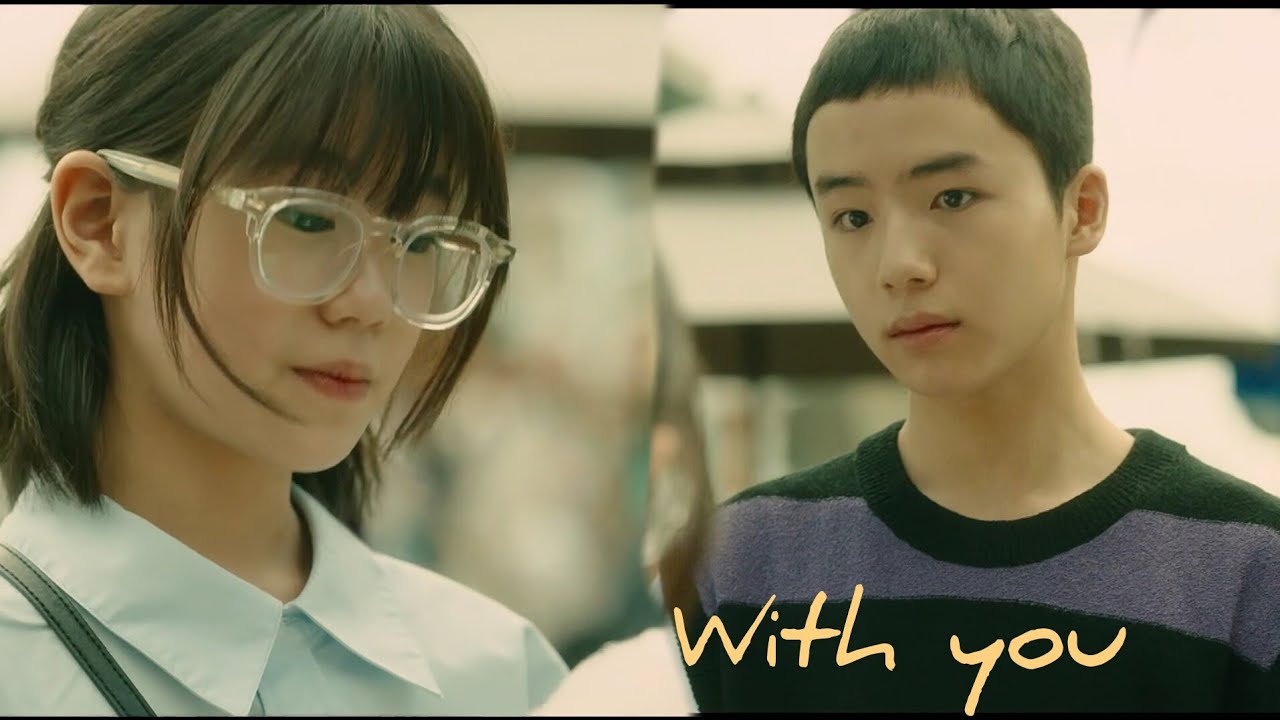 Bok I-na ❤️‍🔥 Joon-won || The atypical family || With you ||FMV
