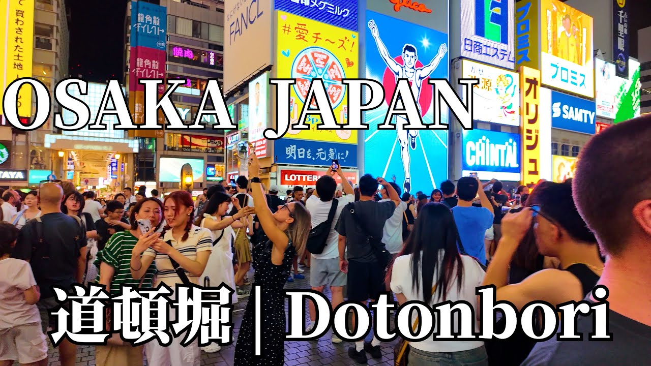 大阪観光 道頓堀 フルVIDEO 4K Walking Tour