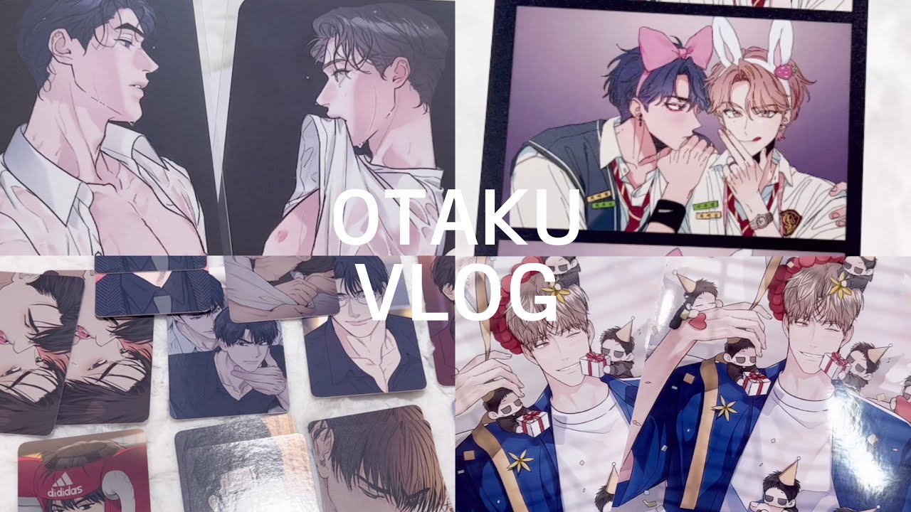 🦋오타쿠 브이로그🦋랜덤깡에 맛들렸다../BL 언박싱/재이미샵/리미티드 런/프린팅박스/어피님/비의도적 연애담/스케치/허니 트러블/페이백/공과 사는 구분해!