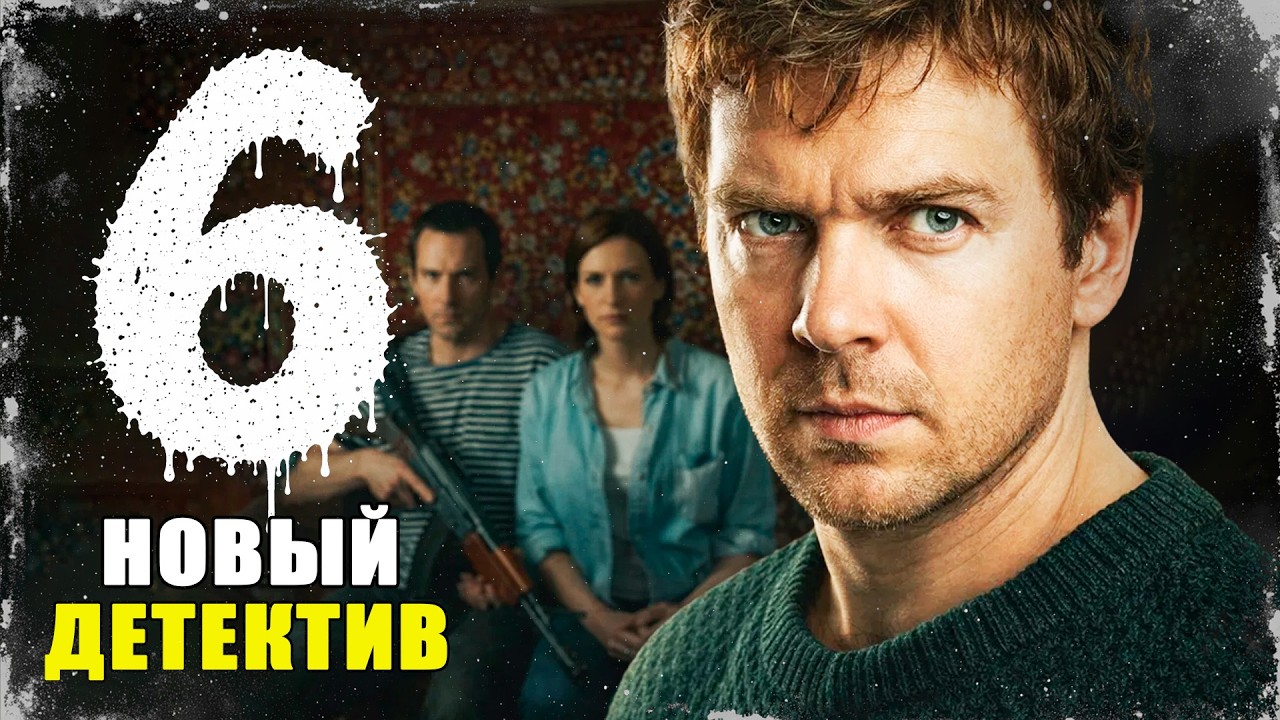 ФИНАЛ! ОН СБЕЖАЛ ИЗ ПЛЕНА — ТЕПЕРЬ ГОРОД ОТВЕТИТ ЗА ВСЁ! Горячая точка-2 | 21-24 серии | Сериал 2026