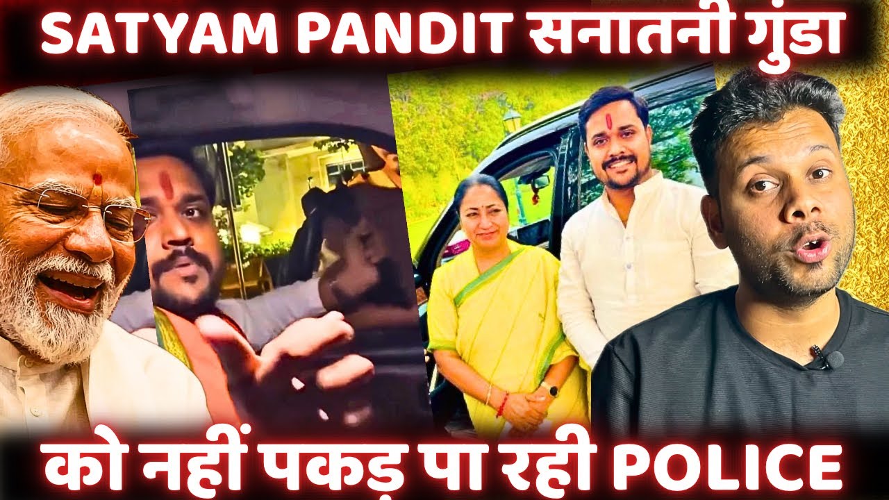 SATYAM PANDIT VIRAL SANATANI COCKROACH JANTA PARTY PROTEST #cjp ##sanatani
