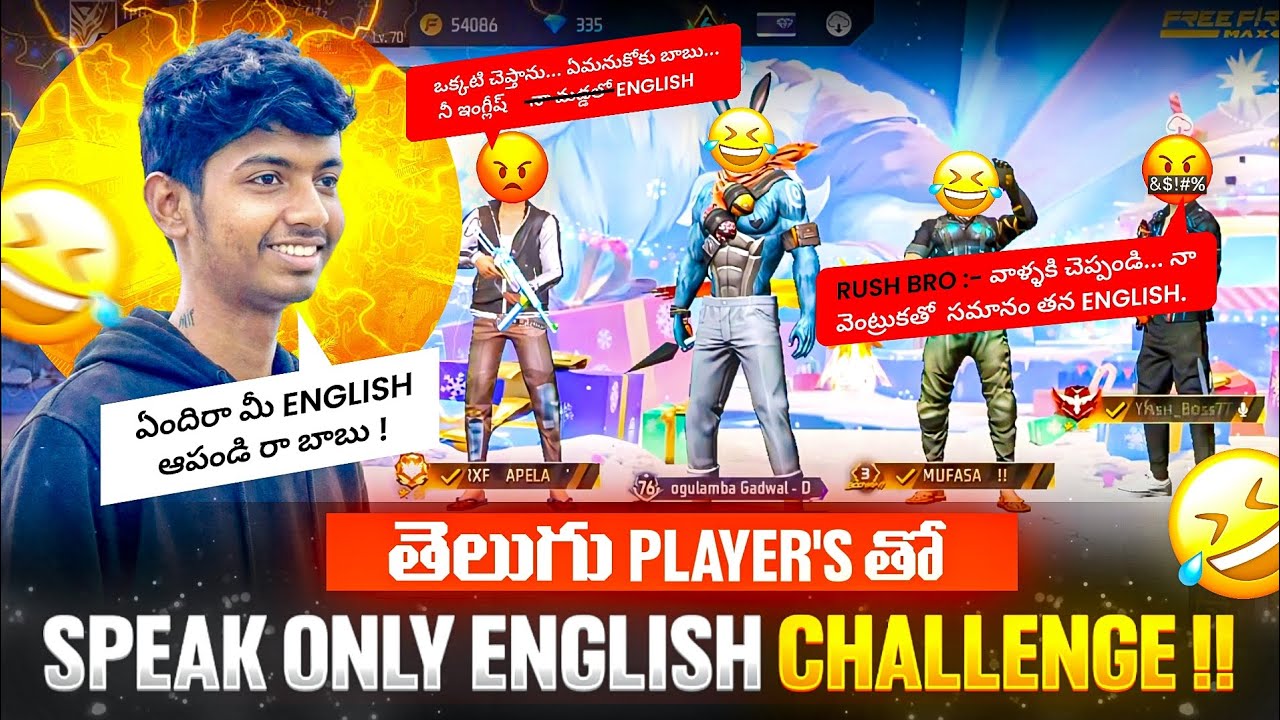 😂WHEN TELUGU PLAYERS 🤡! SPEAKING IN ENGLISH?😅🥵! MOST WACTH!!@17TPGKING @SidhuGamingFF 