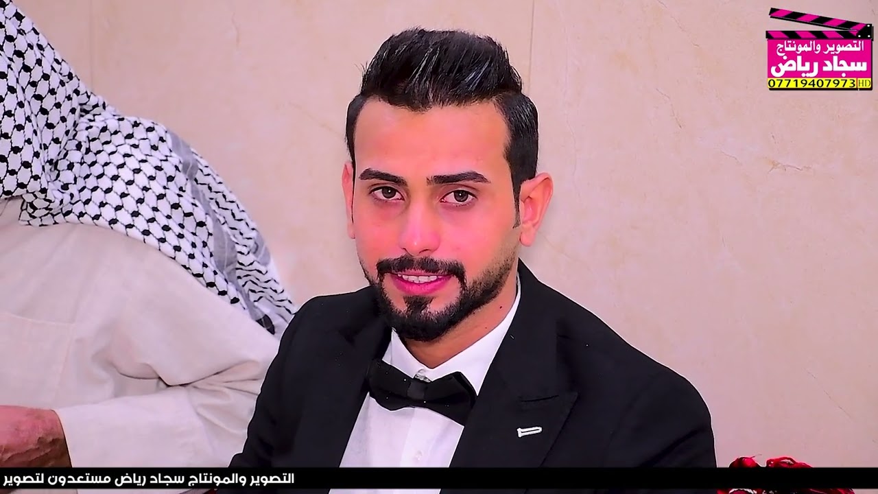 ماكو هيج لعبو جوله جماعت العريس حفل زفاف حنوش الدراجي التصوير والمونتاج سجاد رياض 07719407973