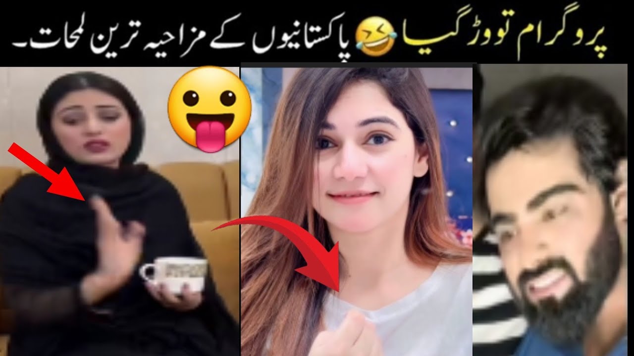 MOST FUNNY MOMENTS OF PAKISTANI PEOPLE 😂😂 | pakistani funny videos 