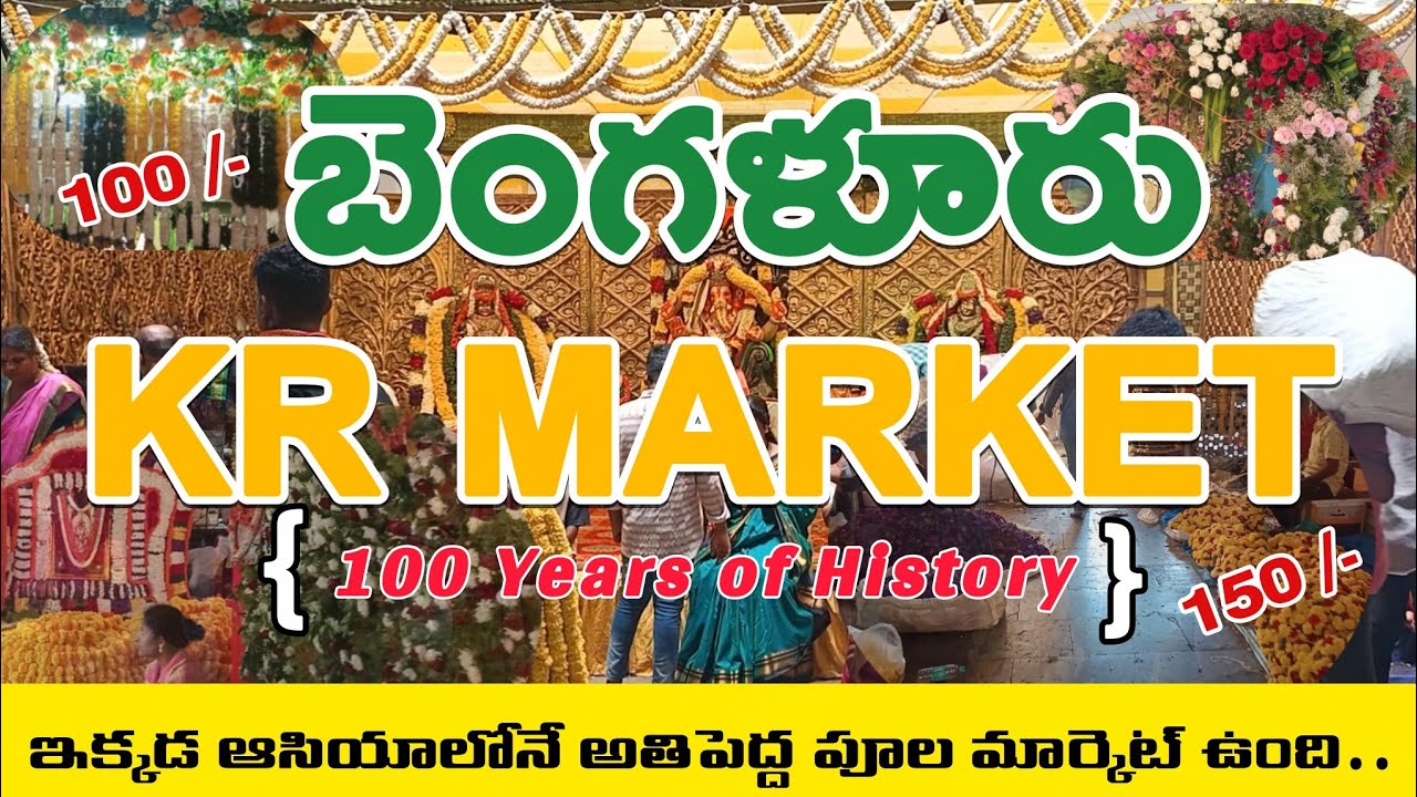 Bangalore KR Market | Bangalore Flower Market | Asia’s Biggest Flower Market Tour