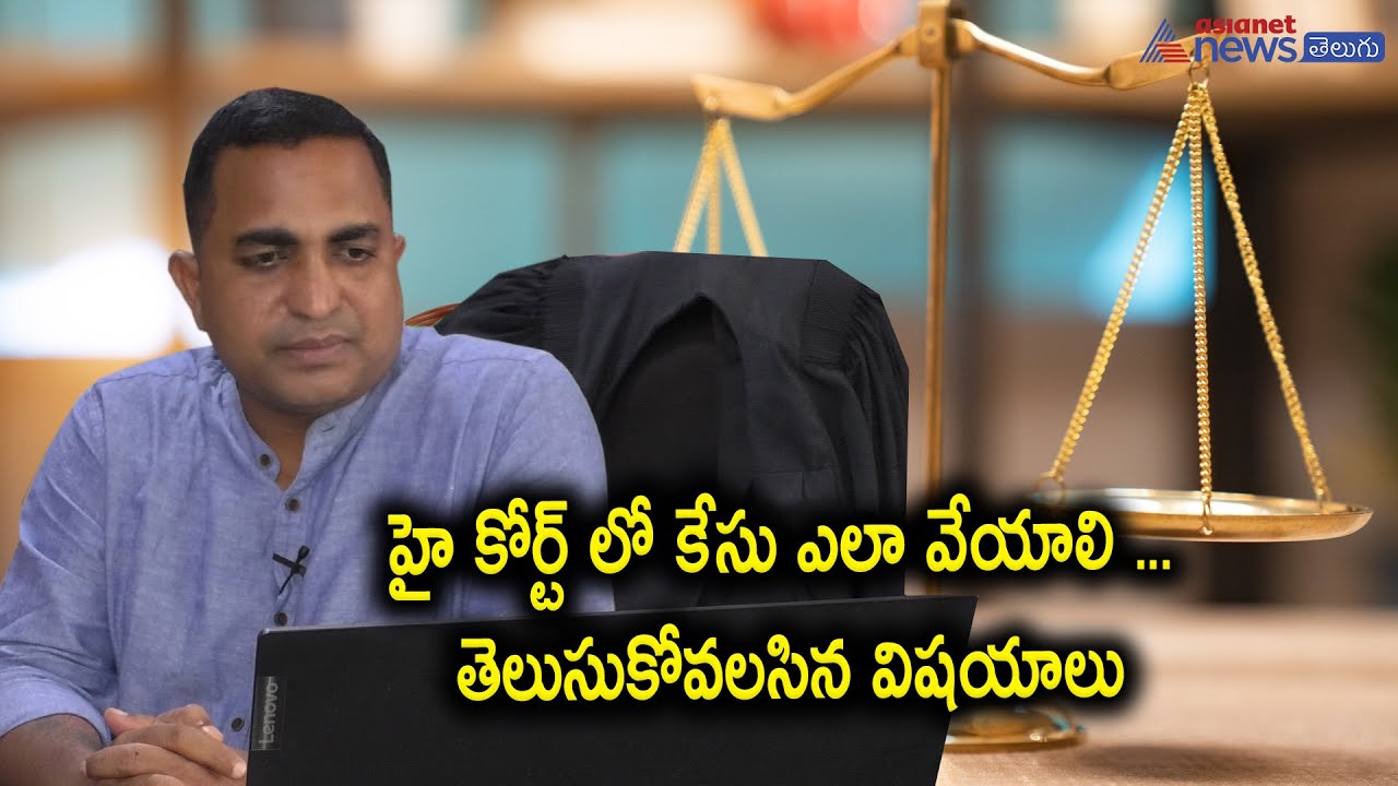 In Which Cases Should We Approach High Court Directly