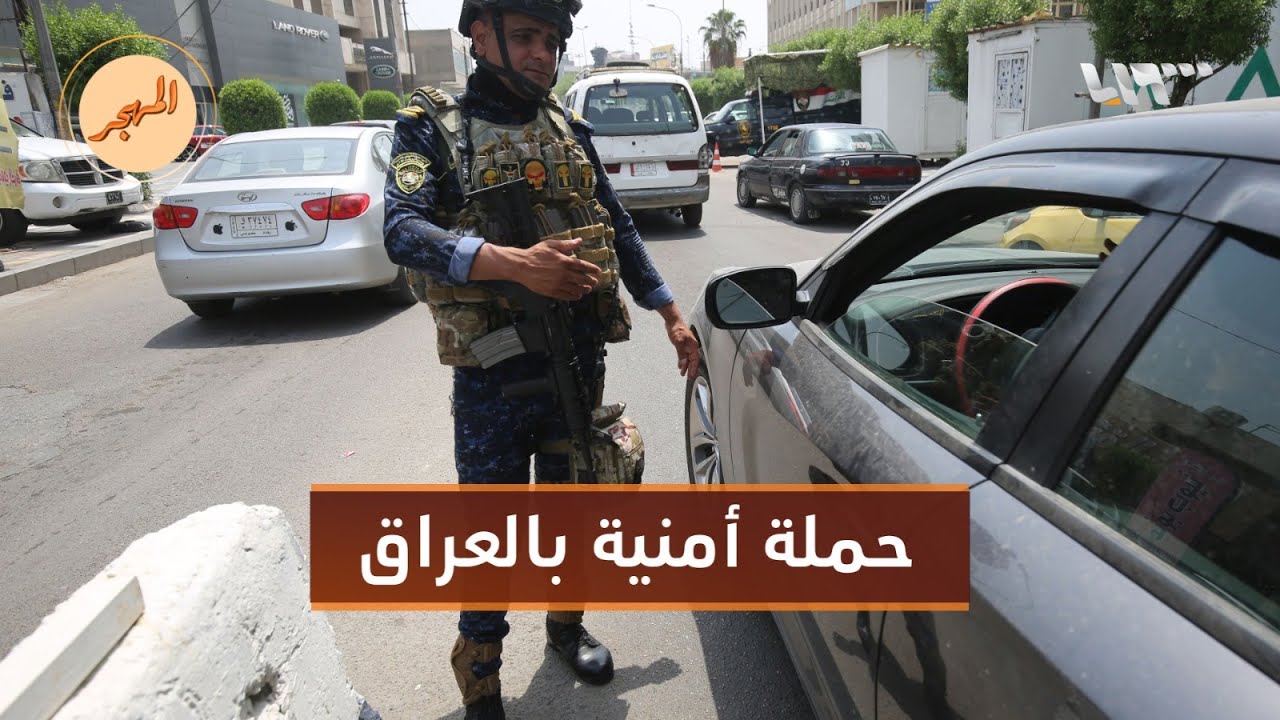 ماذا قرر العراق بشأن العمال السوريين المخالفين؟ | المهجر