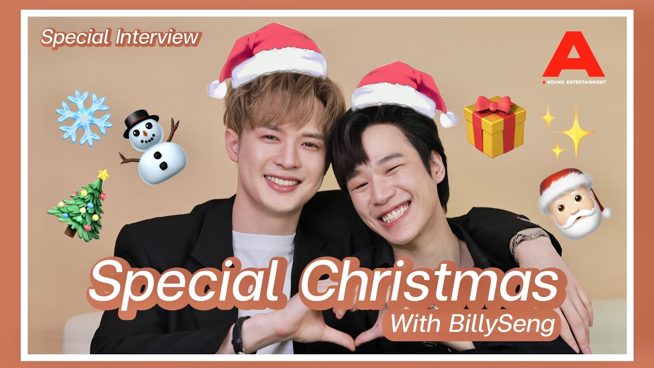 [SPECIAL SCOOP] ชวน บิลลี่-เซ้ง มาแนะนำกันและกัน ในฐานะเพื่อน(ที่มีเจ้าของแล้ว) สักหน่อย