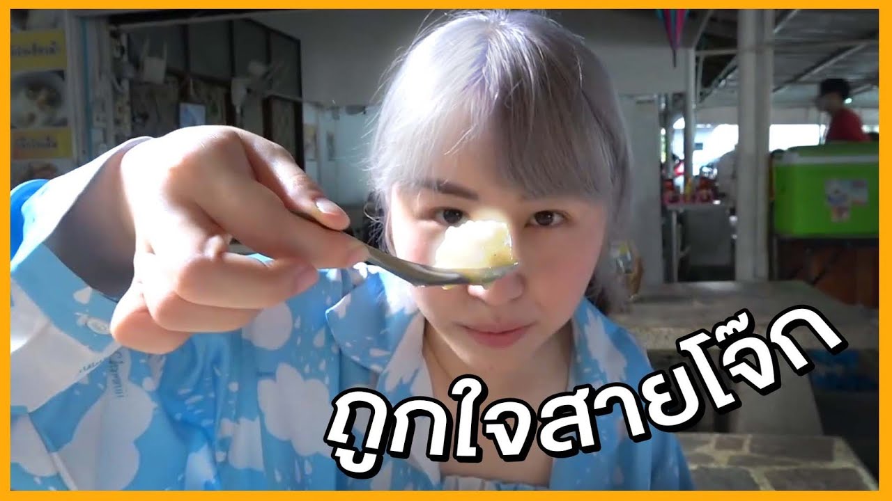 กินโจ๊กร้านนี้ กิน 17 ปีก็ไม่ครบเมนู