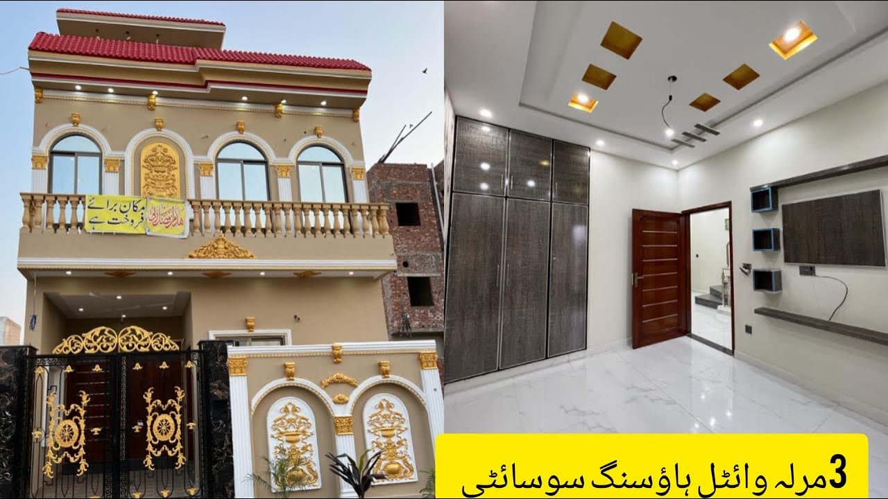 3 Marla Double Storey Beautiful House for sale in Vital Orchard Housing Society Lahore