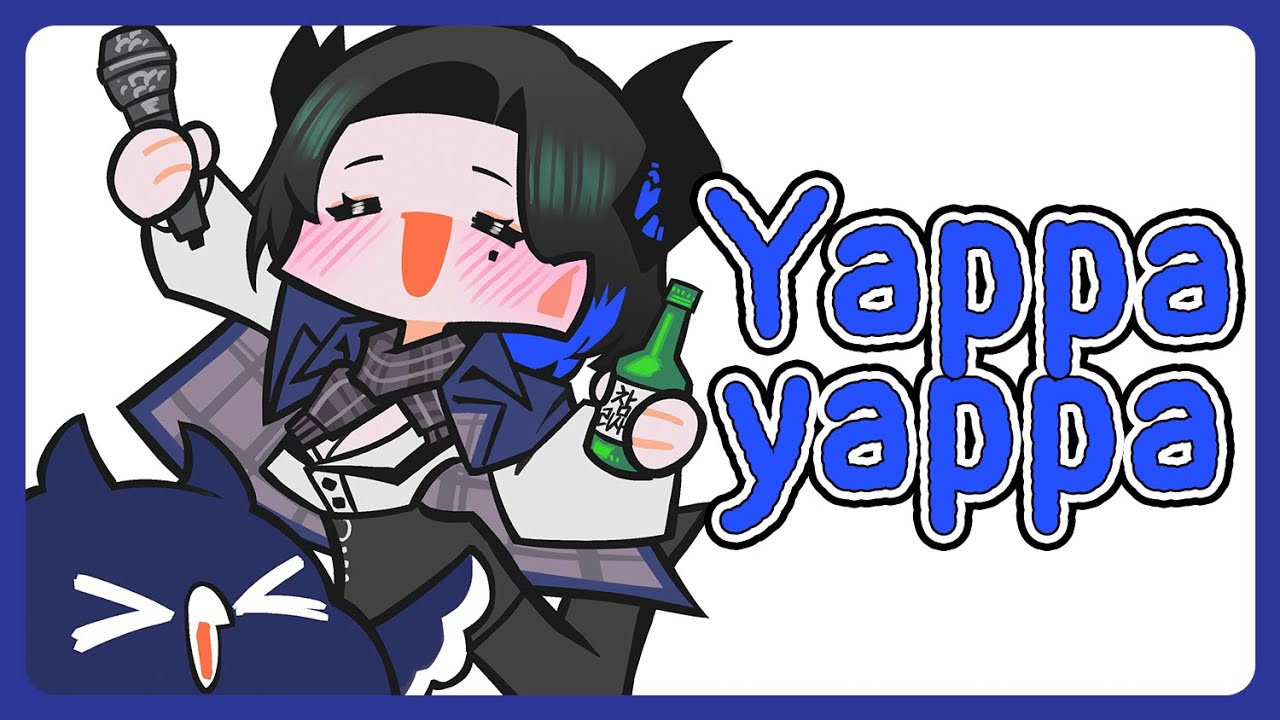 Chatting and tea time w/ my sister probablyyy | Yappa Yappa