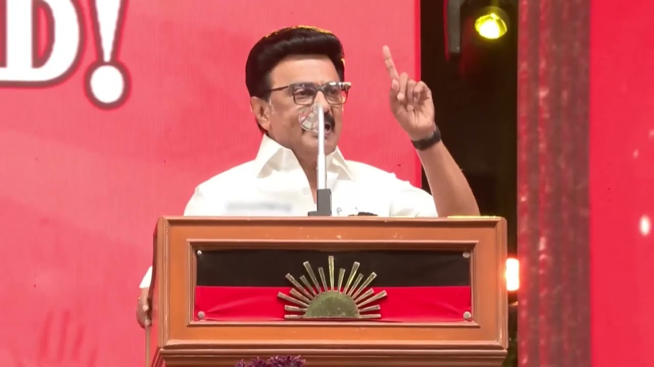 விண்ணை பிளந்த விசில் சத்தம்.  கே.என்.நேருவுக்கு முதல்வர் ஸ்டாலின் புகழாரம்.