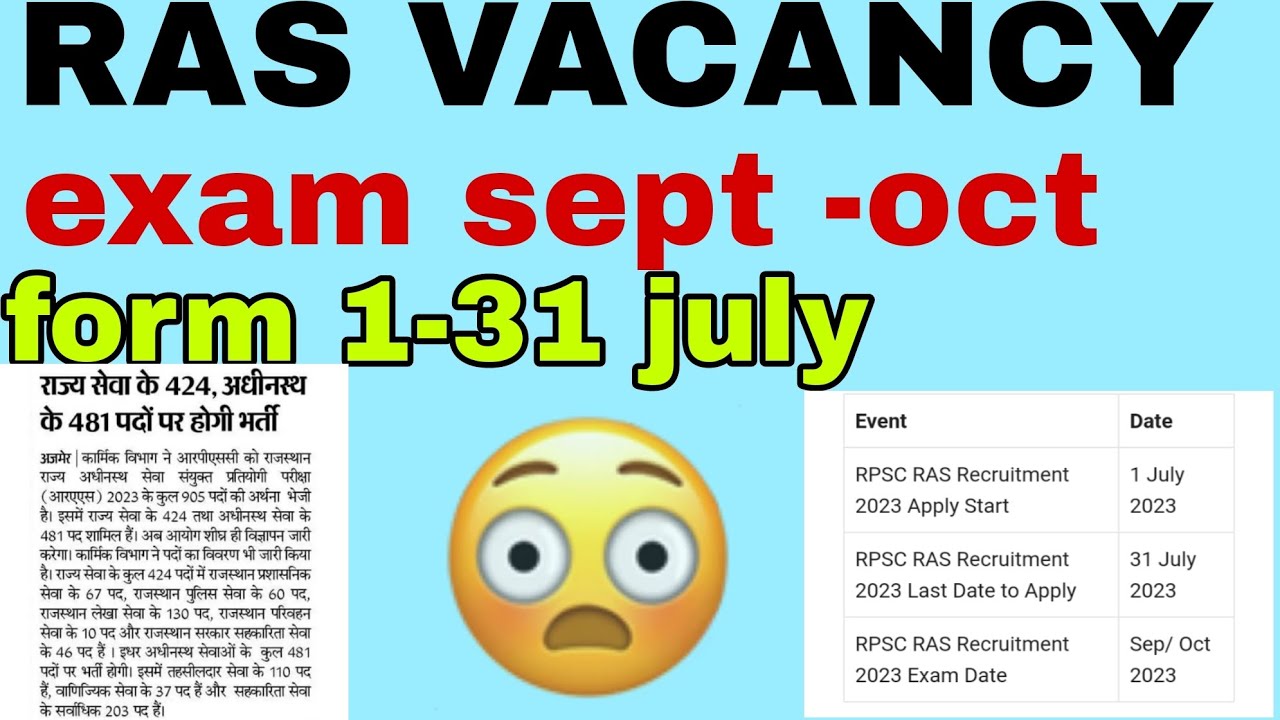 Ras vacancy 2023 official notification out RAS की भर्ती 2023 ras form start #ras #rasbharti2023