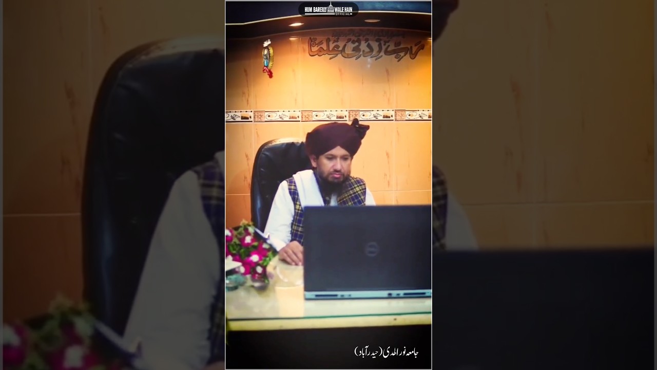 Mufti Rashid Mahmood Razvi visited Jamia Noor-ul-Huda, Hyderabad | Q/A Session with Students #Shorts
