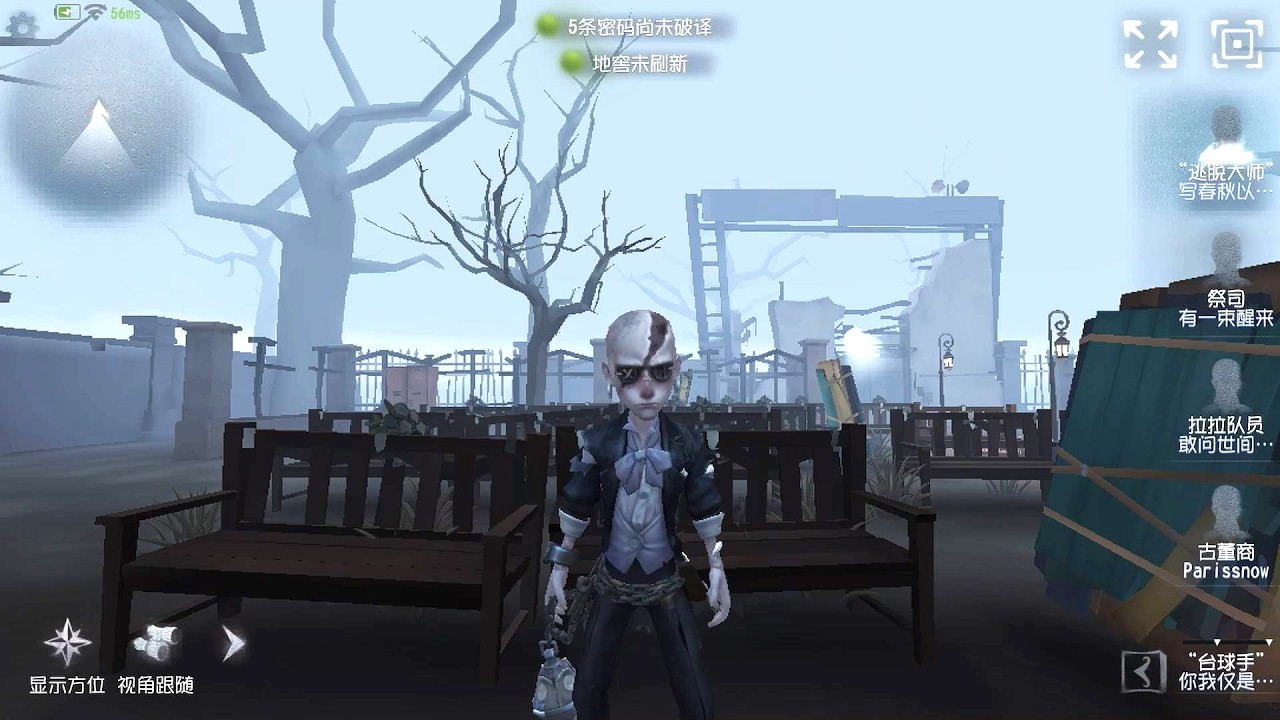 #29 Escapologist | Pro Player | The Red Church | Identity V