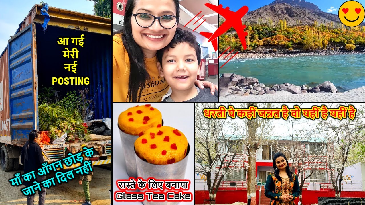 आ गई मेरी नई POSTING ✈️ पहुँच गई  जन्नत में 🌲🍁Cake in Glass recipe #vlog #travel #cake #ladakh