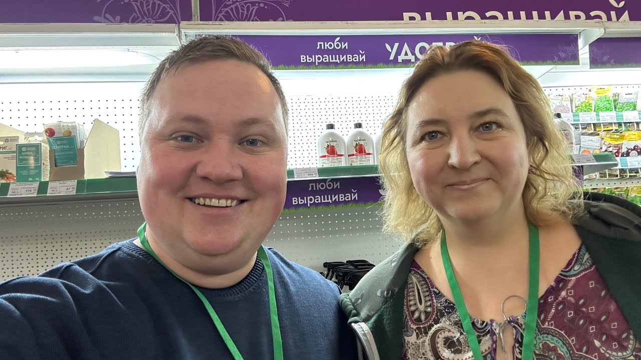 Тёплые встречи и полезная информация 🥰💚🙏