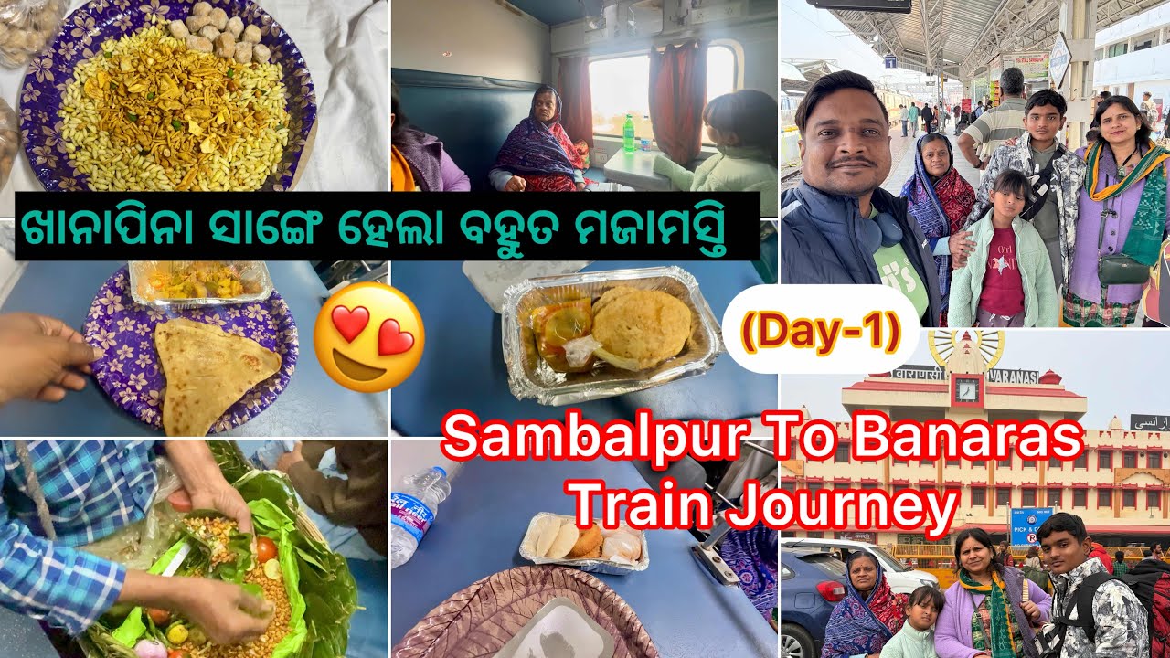 Sambalpur To Banaras Train Journey // Cheapest Hotel Near Godowlia Chowk // Sambalpuri Travel Vlog