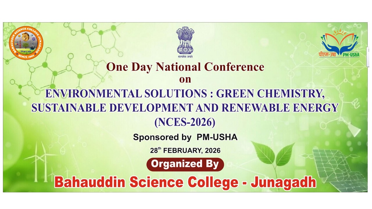 One Day National Conference Bahauddin Science College, Junagadh's broadcast Dt. 28/02/2026