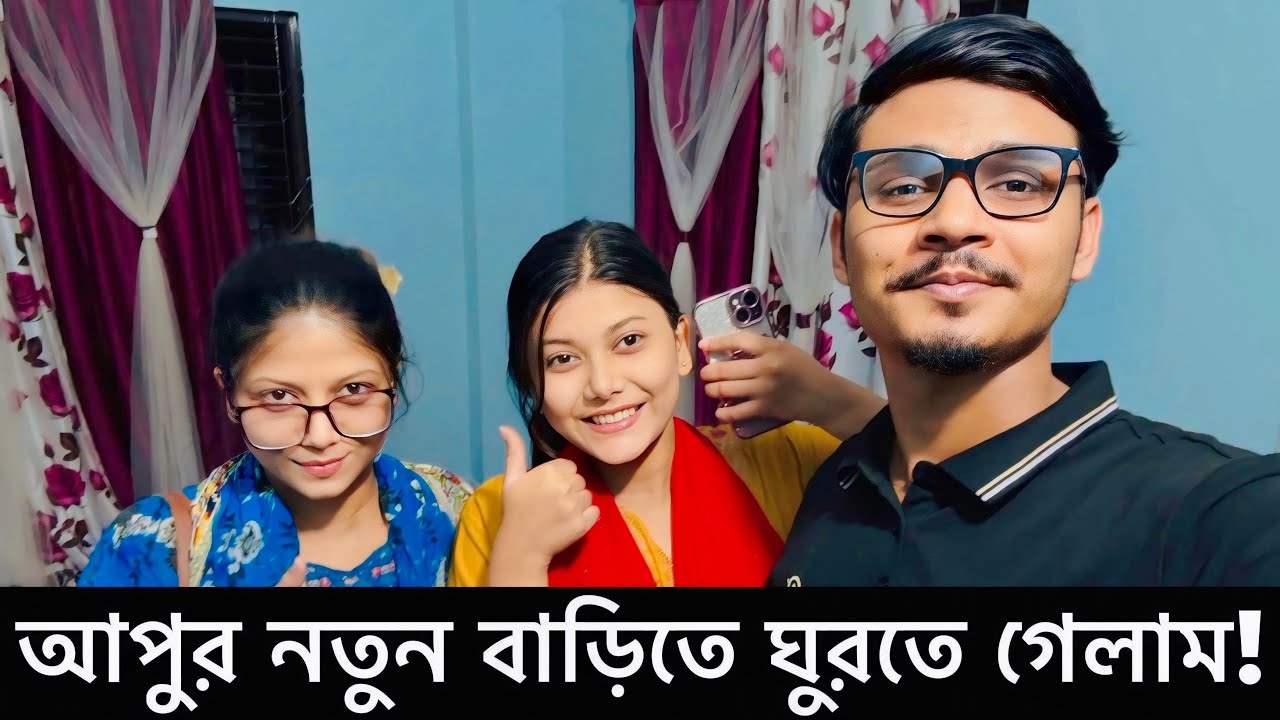 আপুর নতুন বাড়িতে ঘুরতে গেলাম 😱 | We are going to sister’s New House | Nafisa’s Story