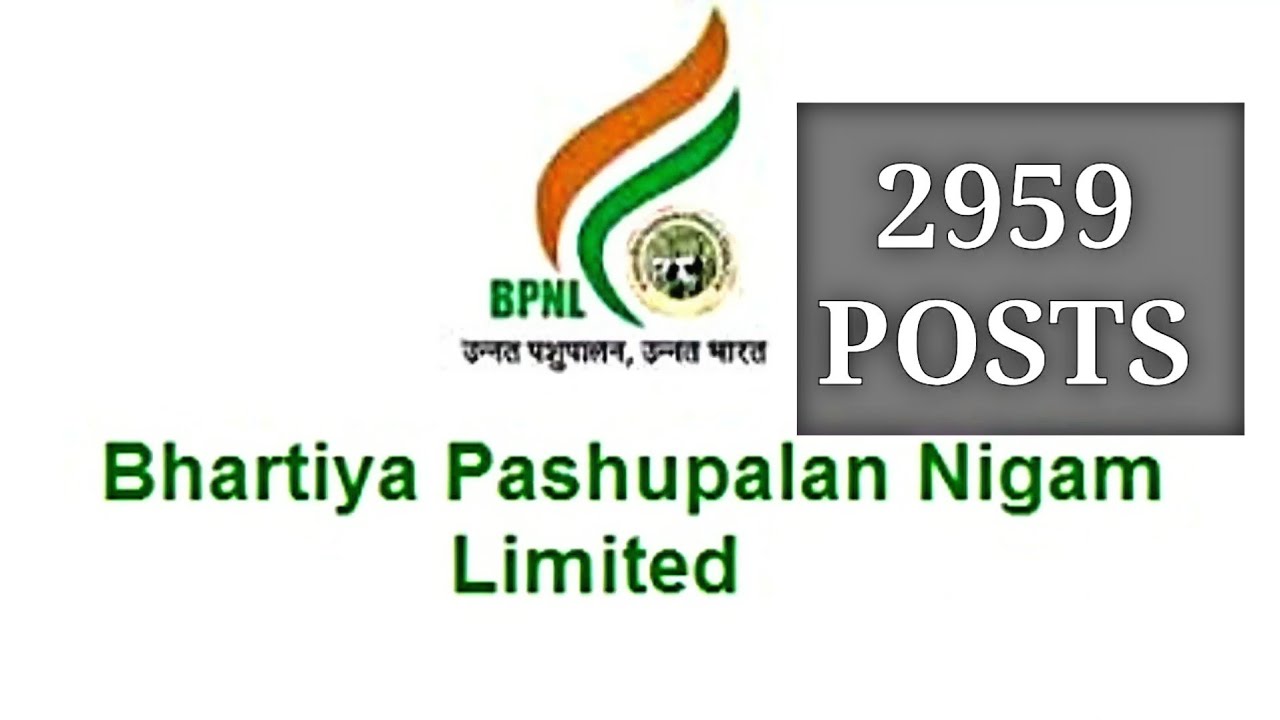 BHARATIYA PASHUPALAN NIGAM LIMITED (BPNL) RECRUITMENT