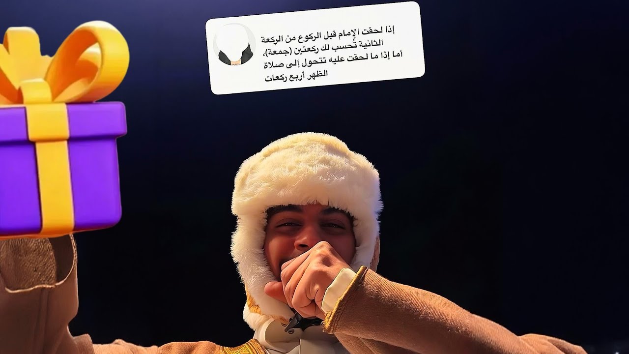 اثنين واذا مالحقت عليه صارو اربعه