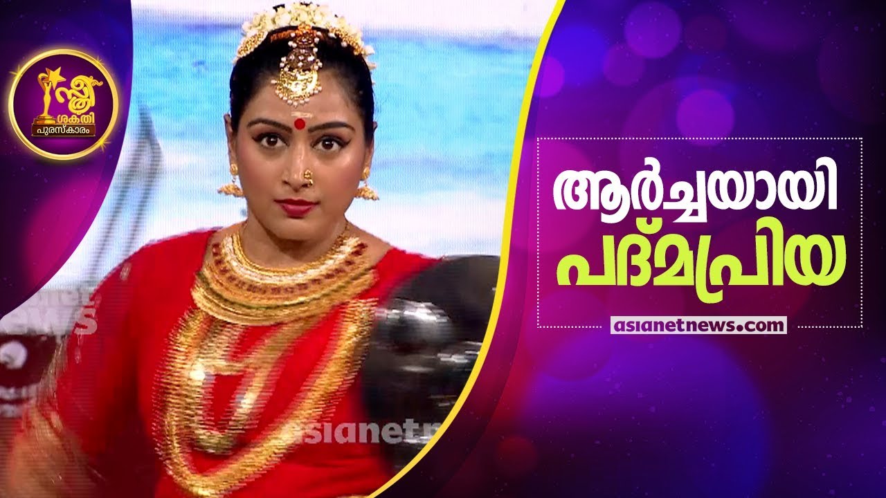 Padmapriya as Unniyarcha | Sthree Sakthi 2018