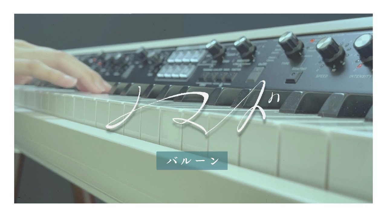 ノマド ／ 25時、ナイトコードで。× 鏡音リン [ feat.バルーン (須田景凪)] - Piano Cover. -
