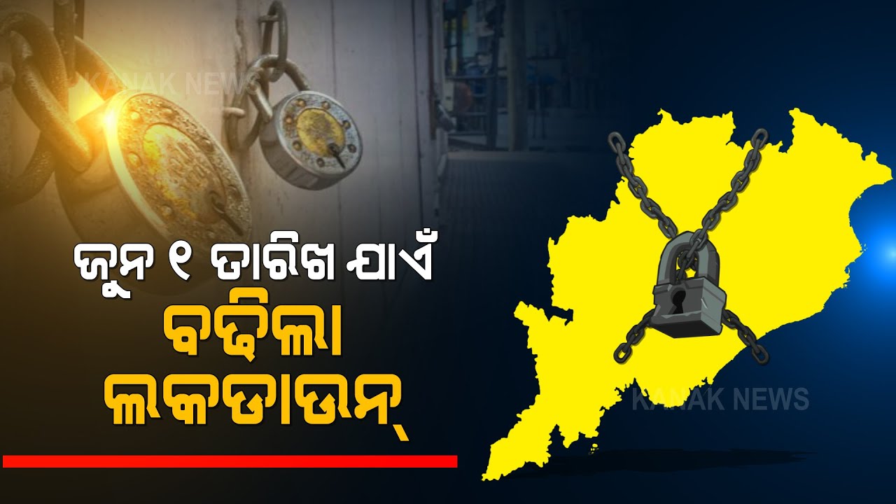 Odisha Govt Extends Lockdown Period Till June 1