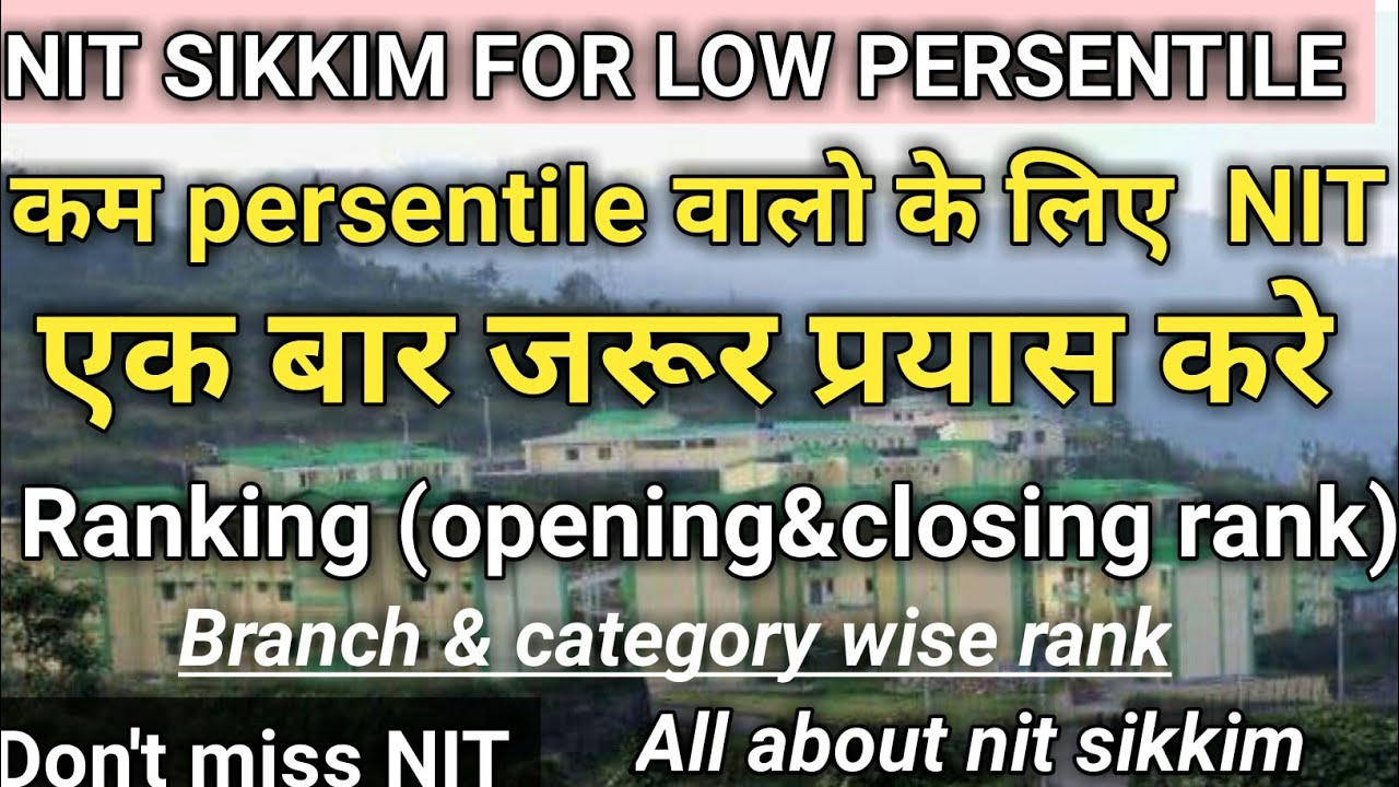 NIT SIKKAM CUT OFF FOR 2019 || LOW PERCENTILE COLLEGE NIT SIKKAM ||All ABOUT NIT SIKKAM