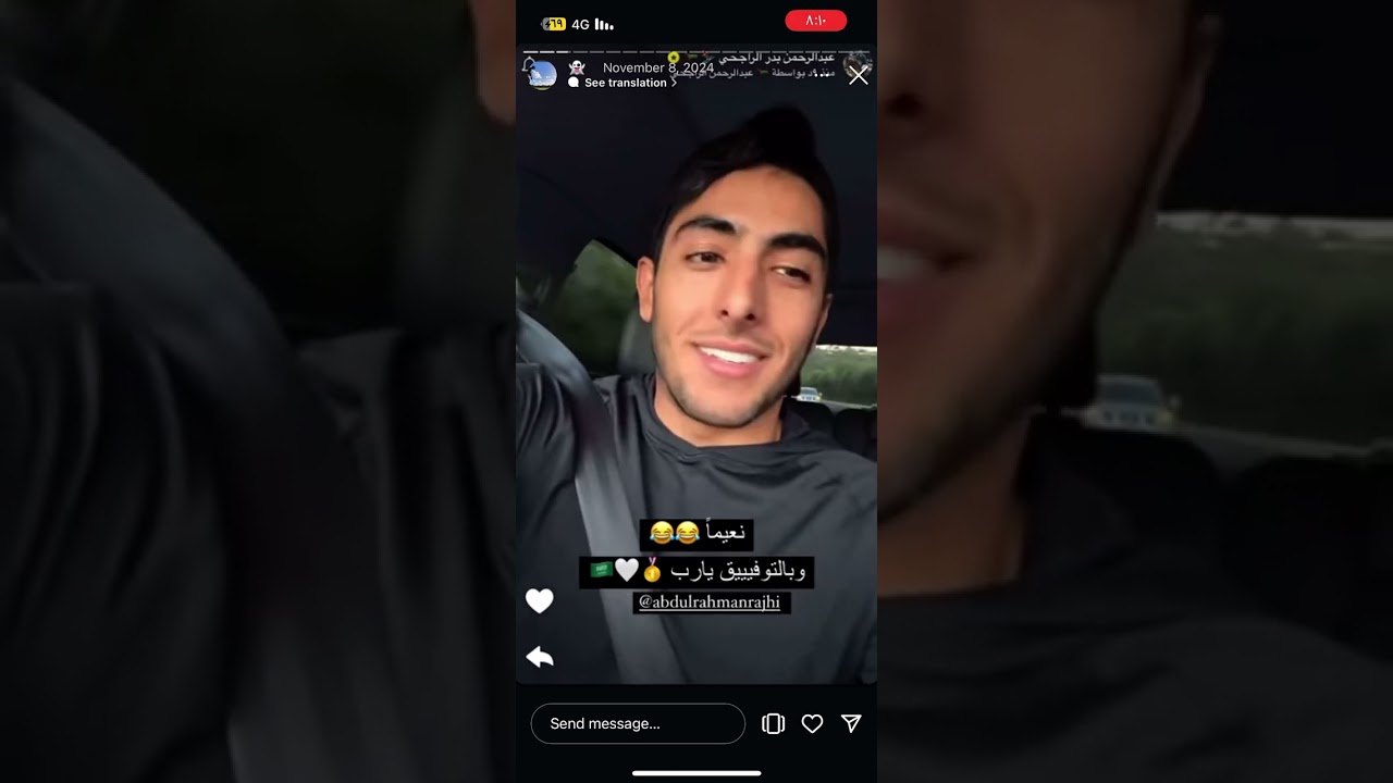 عبدالرحمن الراجحي