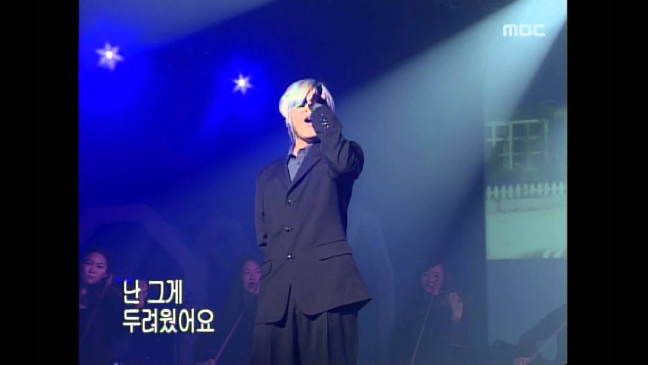Moon Hee-jun - Our story, 문희준 - 우리 이야기, Music Camp 20011020