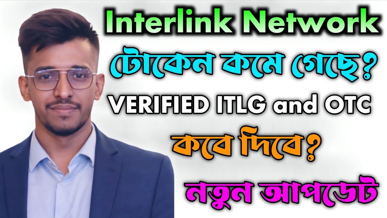 Interlink Token Has Decreased? | Interlink Network New Update | Interlink Labs | Interlink