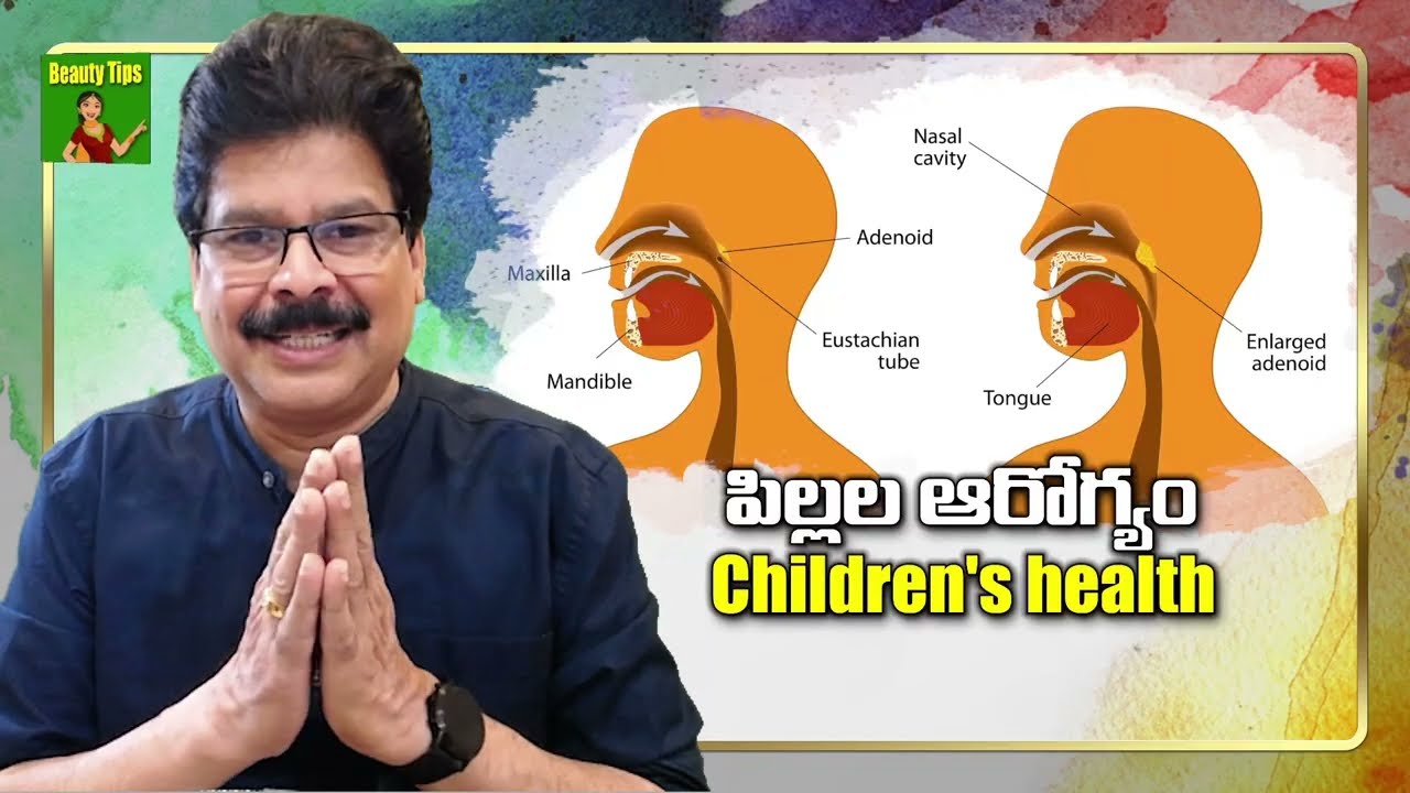ప్రకృతి పద్ధతులతో ఎడినాయిడ్స్ ని నయం చేసిన విధానం!Naturally Cure Your Adenoids| Dr. CH.MuraliManohar