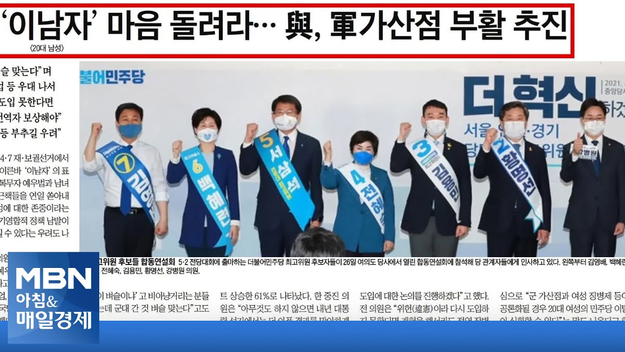 신문브리핑5 