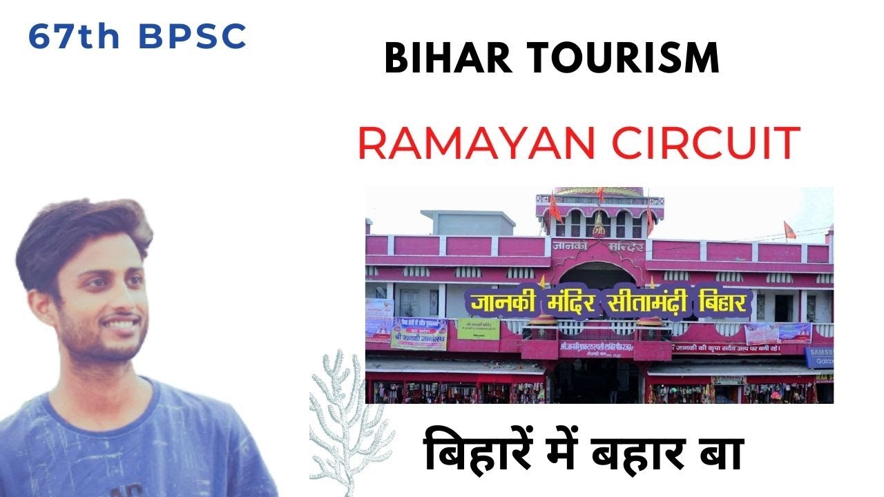 TOURISM of BIHAR - Ramayan circuit