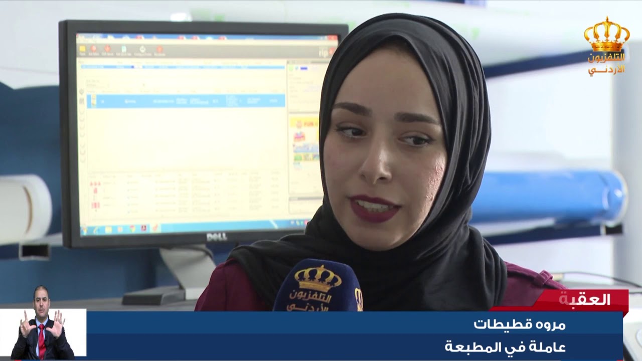 مطبعة الألوان .. مشروع ريادي يوفر أكثر من 40 فرصة عمل
