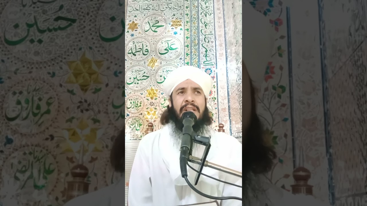 Naat Shareef | Dill Nahi Sahta Mera | Hafiz Muhammad Ashraf Fareedi | Fareedi Channel
