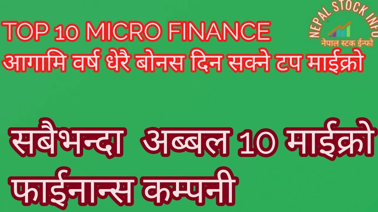 #top microfinance company in nepalसबैभन्दा राम्रो टप माईक्रो फाईनान्स कम्पनी # bestmicrofinance