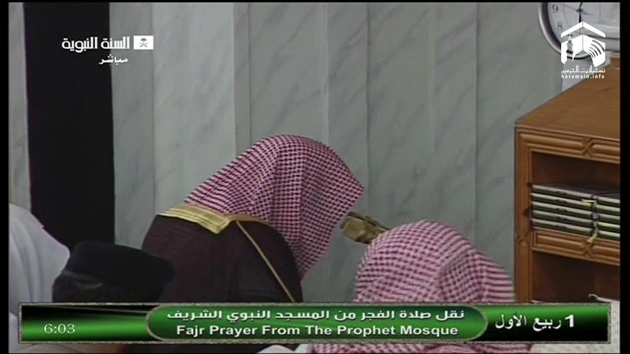 HD| Emotional Madinah Fajr 2nd January 2014 Sheikh Budair