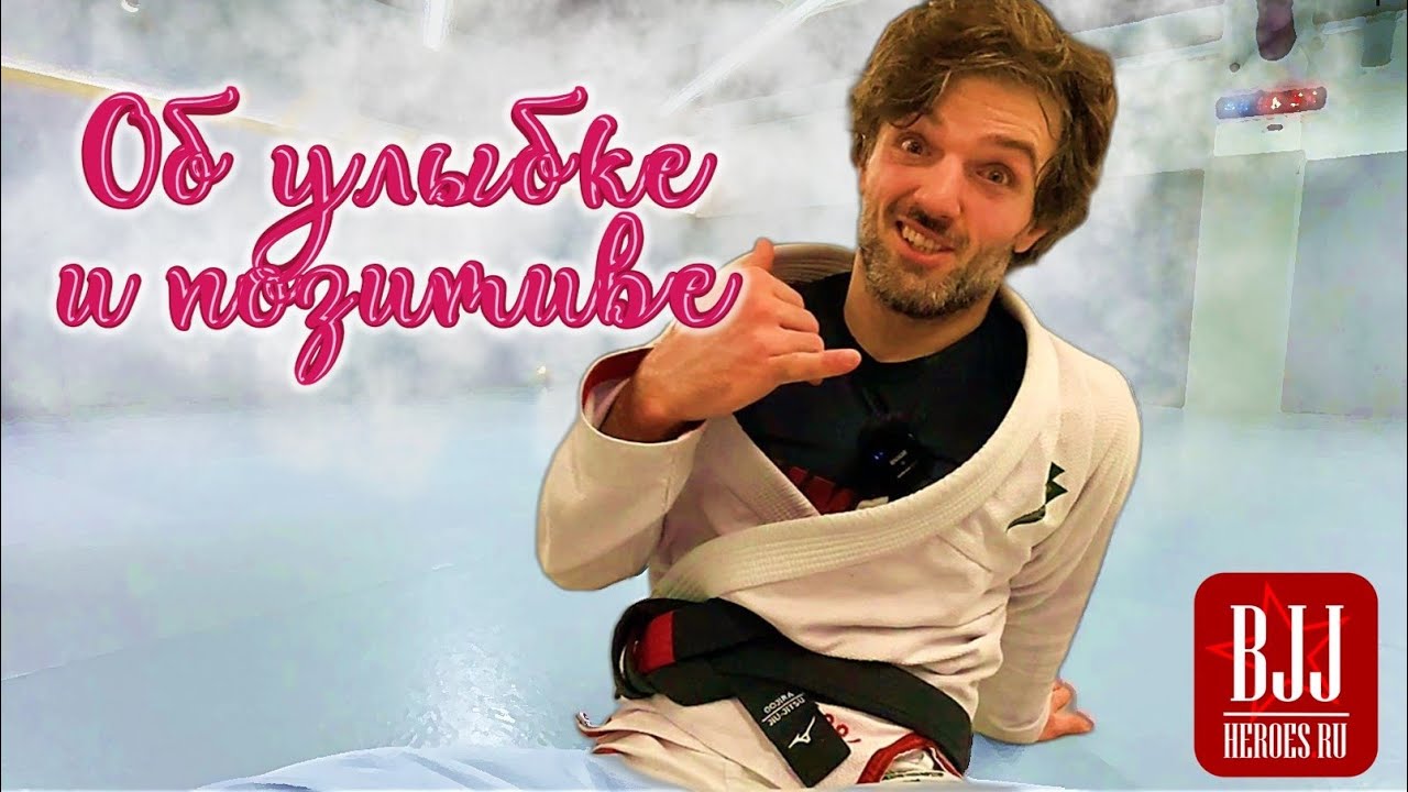 Джимми Размадзе - улыбка помогает в борьбе