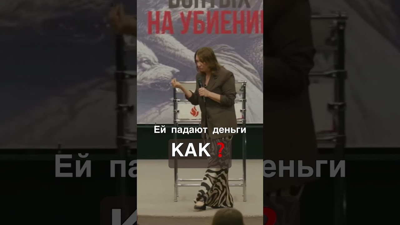 Пасторша с пастью акулы❗️Жена епископа Дарбиняна обирает адептов и объедает вдов❗️
